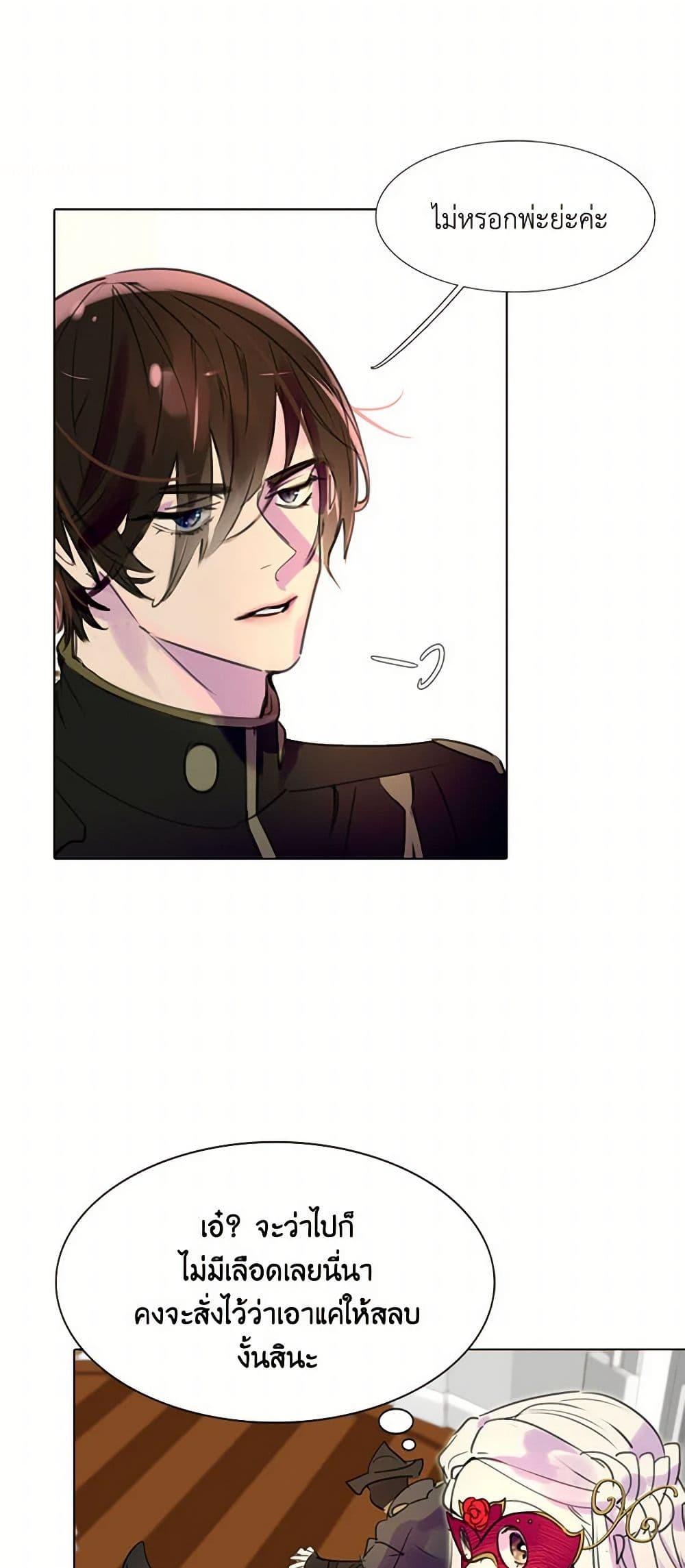 Manga-lc-com อ่านมังงะ อ่านการ์ตูน ออนไลน์ ฟรี Miss Not-So Sidekick ตอนที่ 1 2 3 4 5 6 7 8 9 10 11 12 13 14 ฟรี ไม่มีโฆษณา Manga-lc - อ่าน มังงะ อ่าน การ์ตูน ออนไลน์ อ่านมังงะ ฟรี