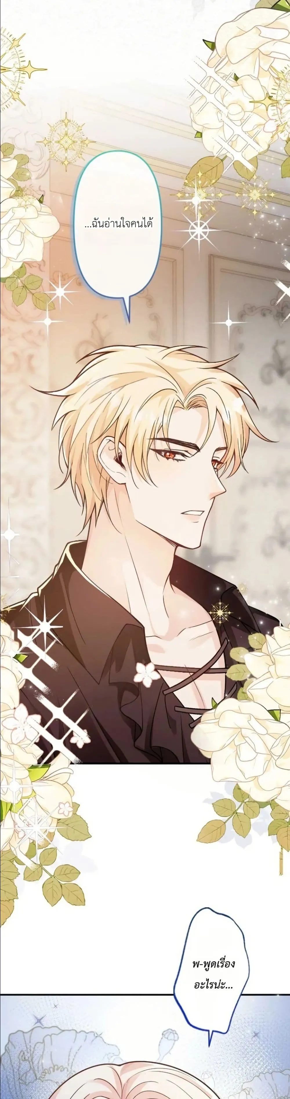Manga-lc-com อ่านมังงะ อ่านการ์ตูน ออนไลน์ ฟรี I’m a Contract Stepmother, but the Tyrant Is Way Too Overpro ตอนที่ 1 2 3 4 5 6 7 8 9 10 11 12 13 14 ฟรี ไม่มีโฆษณา Manga-lc - อ่าน มังงะ อ่าน การ์ตูน ออนไลน์ อ่านมังงะ ฟรี