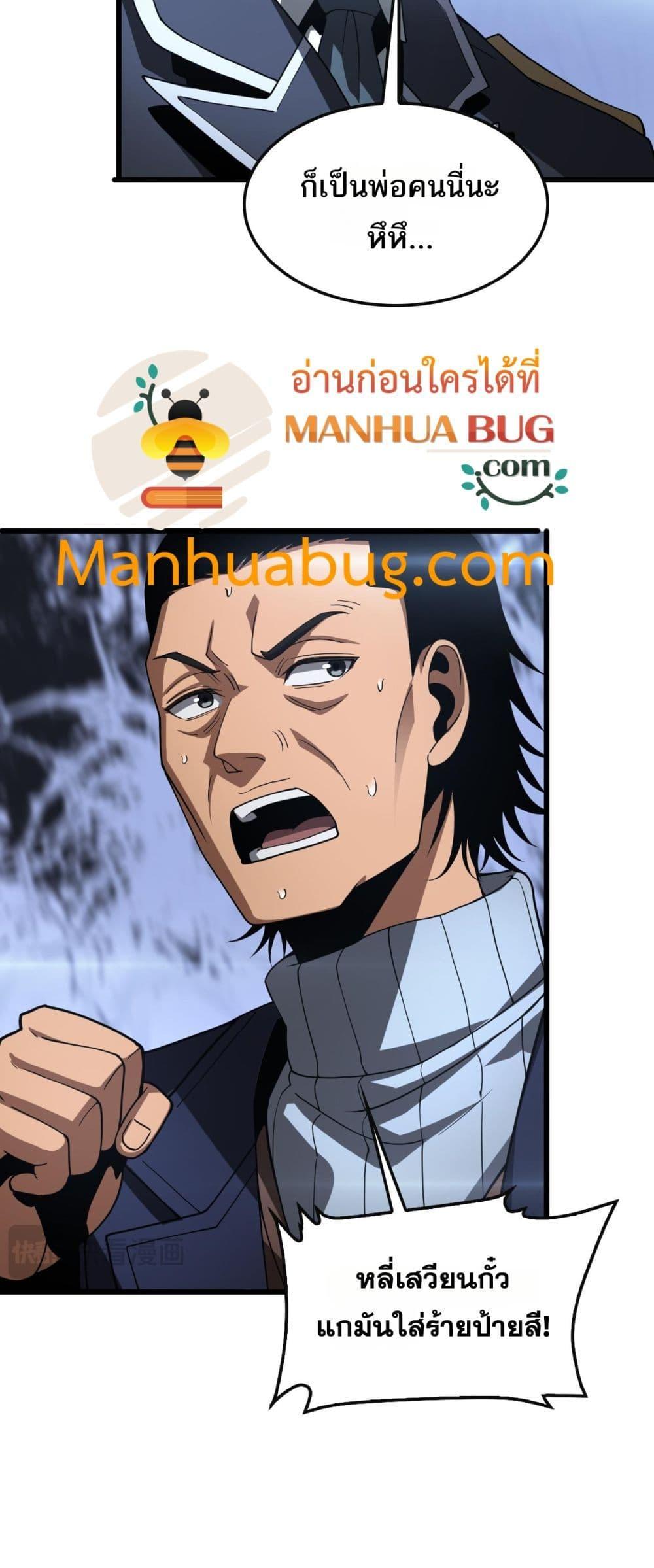 Manga-lc-com อ่านมังงะ อ่านการ์ตูน ออนไลน์ ฟรี DoomsdaySword ตอนที่ 1 2 3 4 5 6 7 8 9 10 11 12 13 14 ฟรี ไม่มีโฆษณา Manga-lc - อ่าน มังงะ อ่าน การ์ตูน ออนไลน์ อ่านมังงะ ฟรี