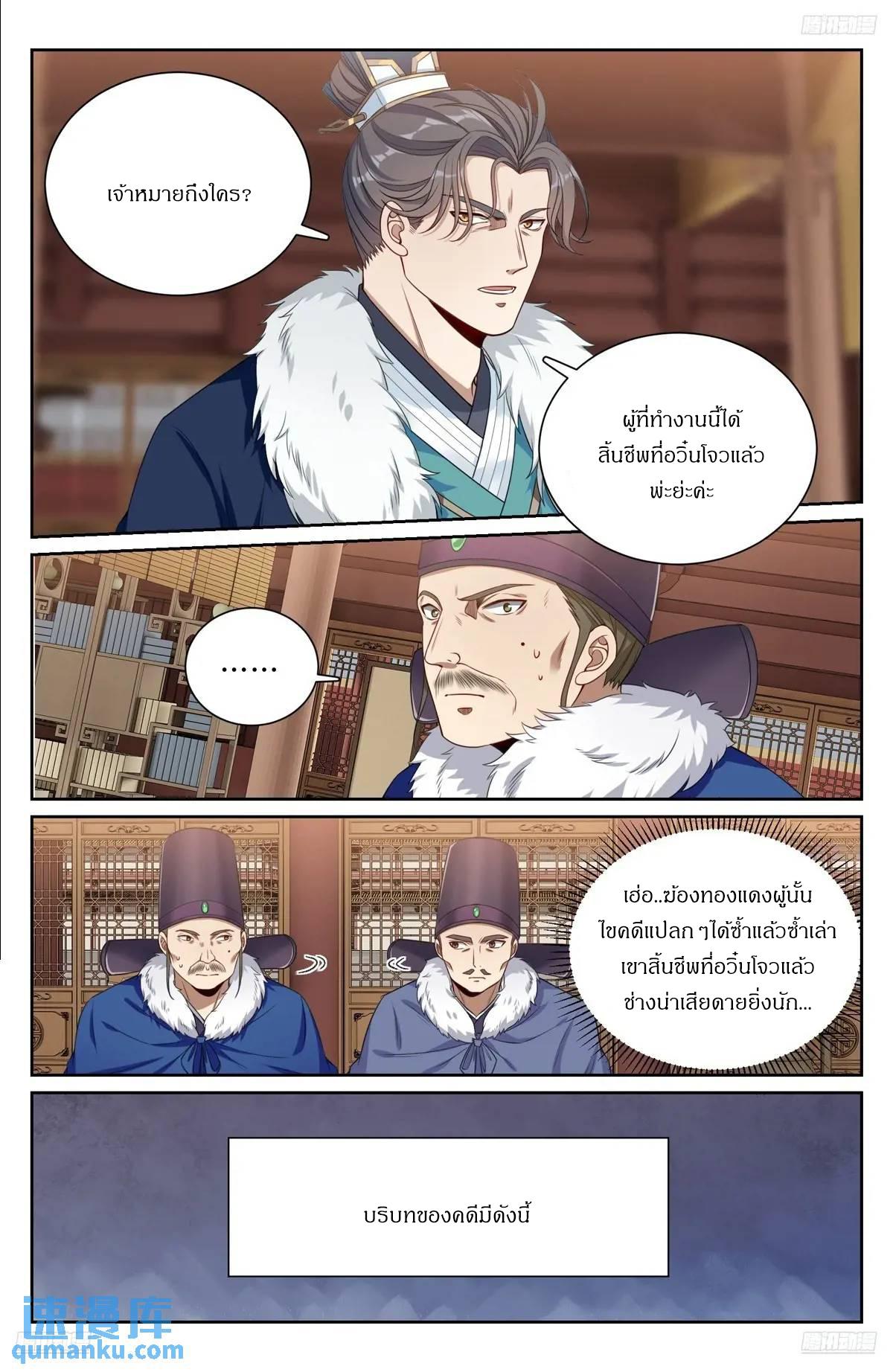 Manga-lc-com อ่านมังงะ อ่านการ์ตูน ออนไลน์ ฟรี Nightwatcher ตอนที่ 1 2 3 4 5 6 7 8 9 10 11 12 13 14 ฟรี ไม่มีโฆษณา Manga-lc - อ่าน มังงะ อ่าน การ์ตูน ออนไลน์ อ่านมังงะ ฟรี