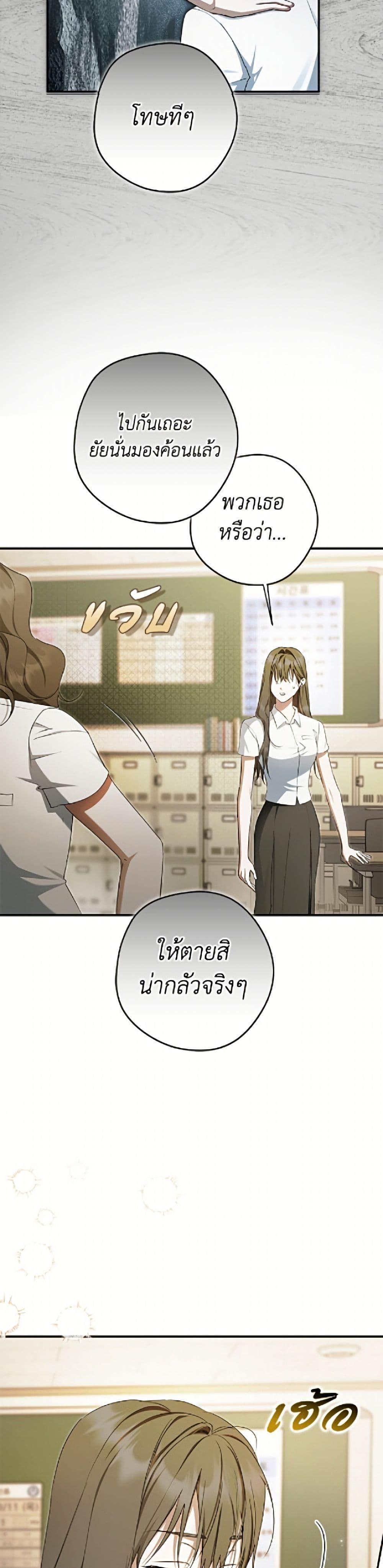 Manga-lc-com อ่านมังงะ อ่านการ์ตูน ออนไลน์ ฟรี An Extra Stole the Male Leads ตอนที่ 1 2 3 4 5 6 7 8 9 10 11 12 13 14 ฟรี ไม่มีโฆษณา Manga-lc - อ่าน มังงะ อ่าน การ์ตูน ออนไลน์ อ่านมังงะ ฟรี