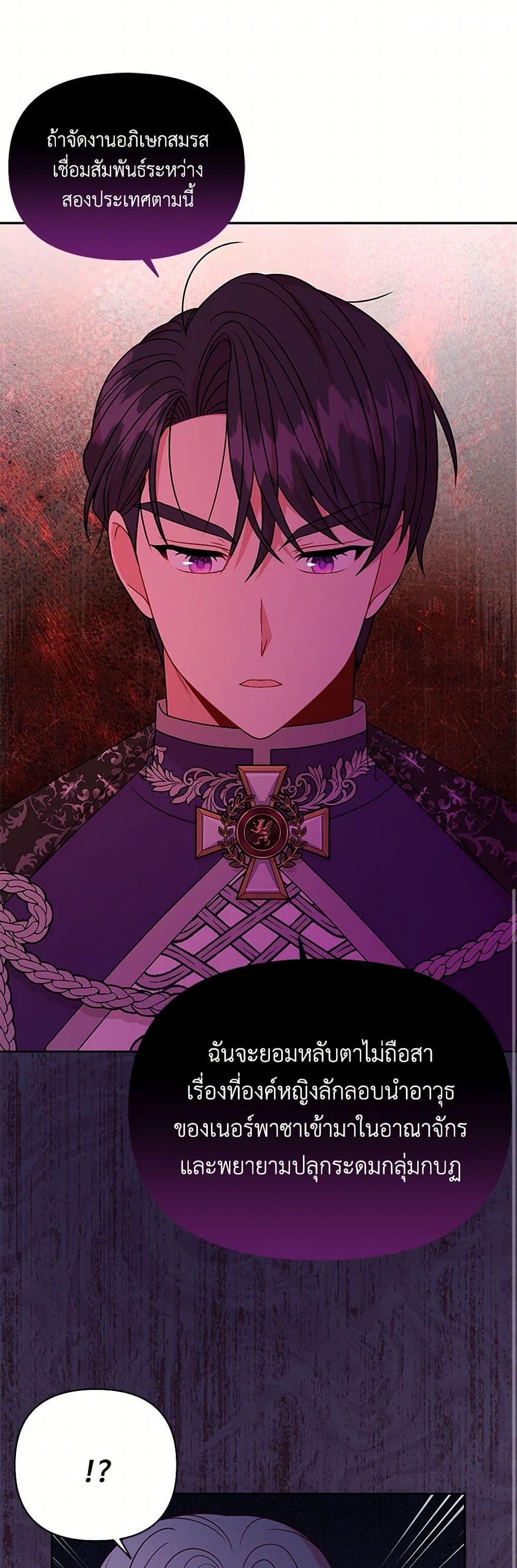 Manga-lc-com อ่านมังงะ อ่านการ์ตูน ออนไลน์ ฟรี My BFF is a Tyrant in Training ตอนที่ 1 2 3 4 5 6 7 8 9 10 11 12 13 14 ฟรี ไม่มีโฆษณา Manga-lc - อ่าน มังงะ อ่าน การ์ตูน ออนไลน์ อ่านมังงะ ฟรี