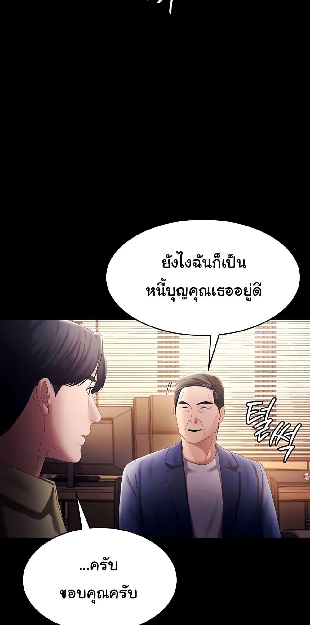 Doujin-Lc- อ่าน โดจิน มังฮวา เกาหลี ญี่ปุ่น จีน แปลไทย The Chairman’s Wife ตอนที่ 1 2 3 4 5 6 7 8 9 10 11 12 13 14 ฟรี ไม่มีโฆษณา อ่าน โดจิน Manhwa เกาหลี ญี่ปุ่น จีน เรามีครบ คัดมาให้เน้นๆ โดจิน 18+ รับประกันความฟินโดย  Doujin Lc