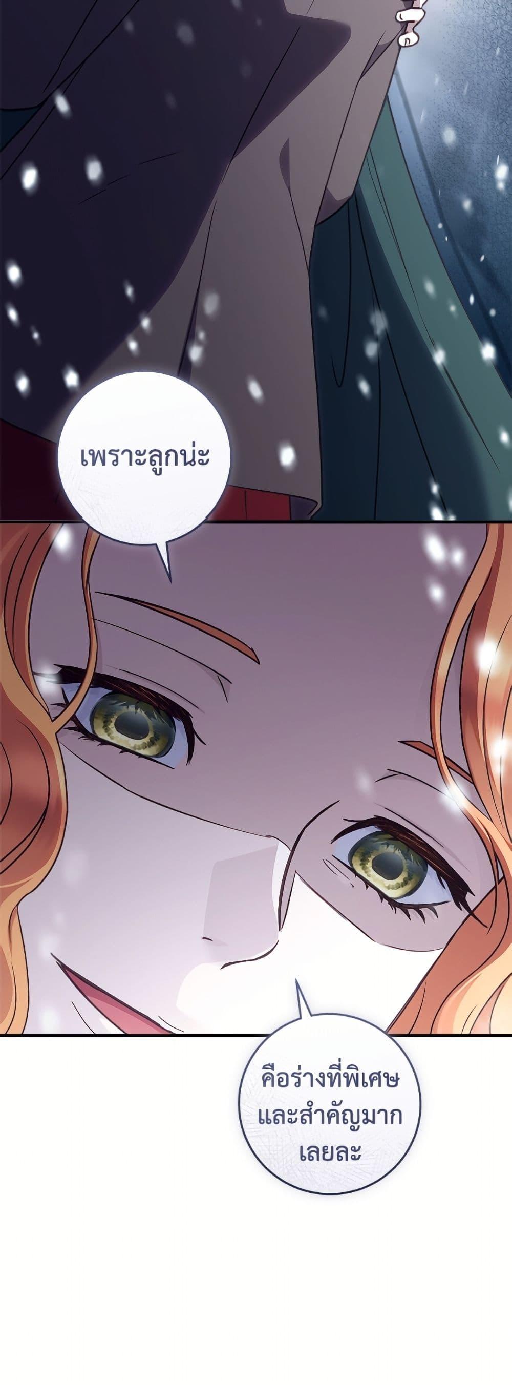 Manga-lc-com อ่านมังงะ อ่านการ์ตูน ออนไลน์ ฟรี I’ll Predict Your Happy Ending ตอนที่ 1 2 3 4 5 6 7 8 9 10 11 12 13 14 ฟรี ไม่มีโฆษณา Manga-lc - อ่าน มังงะ อ่าน การ์ตูน ออนไลน์ อ่านมังงะ ฟรี