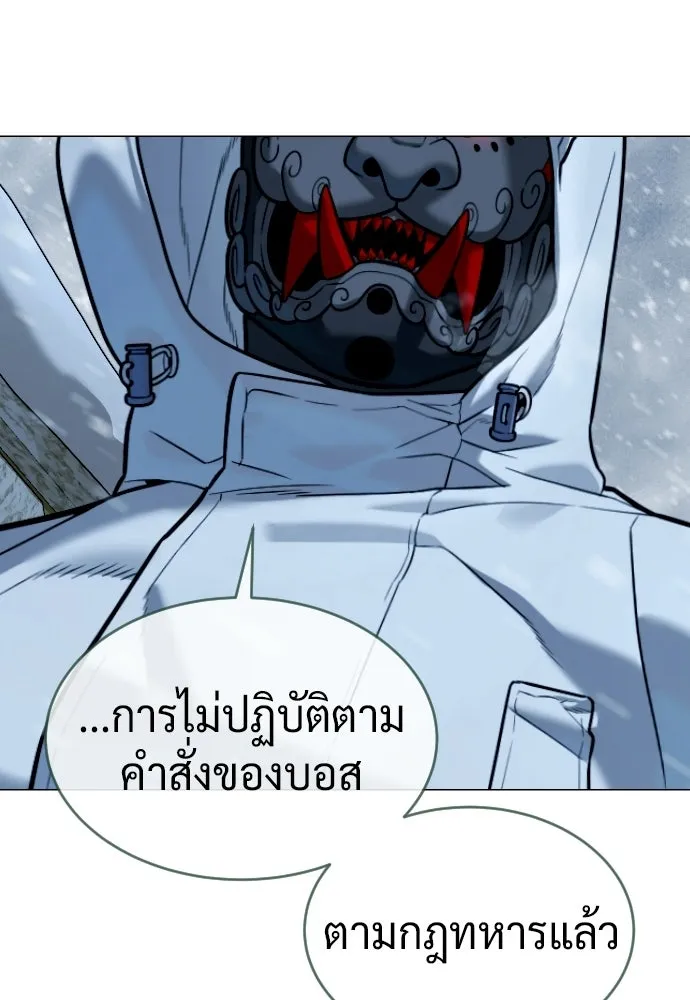 นักฆ่าย้อนวัย ตอนที่ 120 รูปที่ 193
