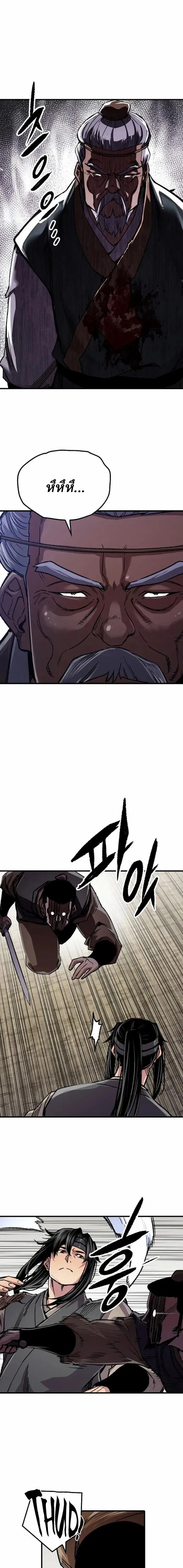 Manga-lc-com อ่านมังงะ อ่านการ์ตูน ออนไลน์ ฟรี Reborn As The Heavenly Demon ตอนที่ 1 2 3 4 5 6 7 8 9 10 11 12 13 14 ฟรี ไม่มีโฆษณา Manga-lc - อ่าน มังงะ อ่าน การ์ตูน ออนไลน์ อ่านมังงะ ฟรี