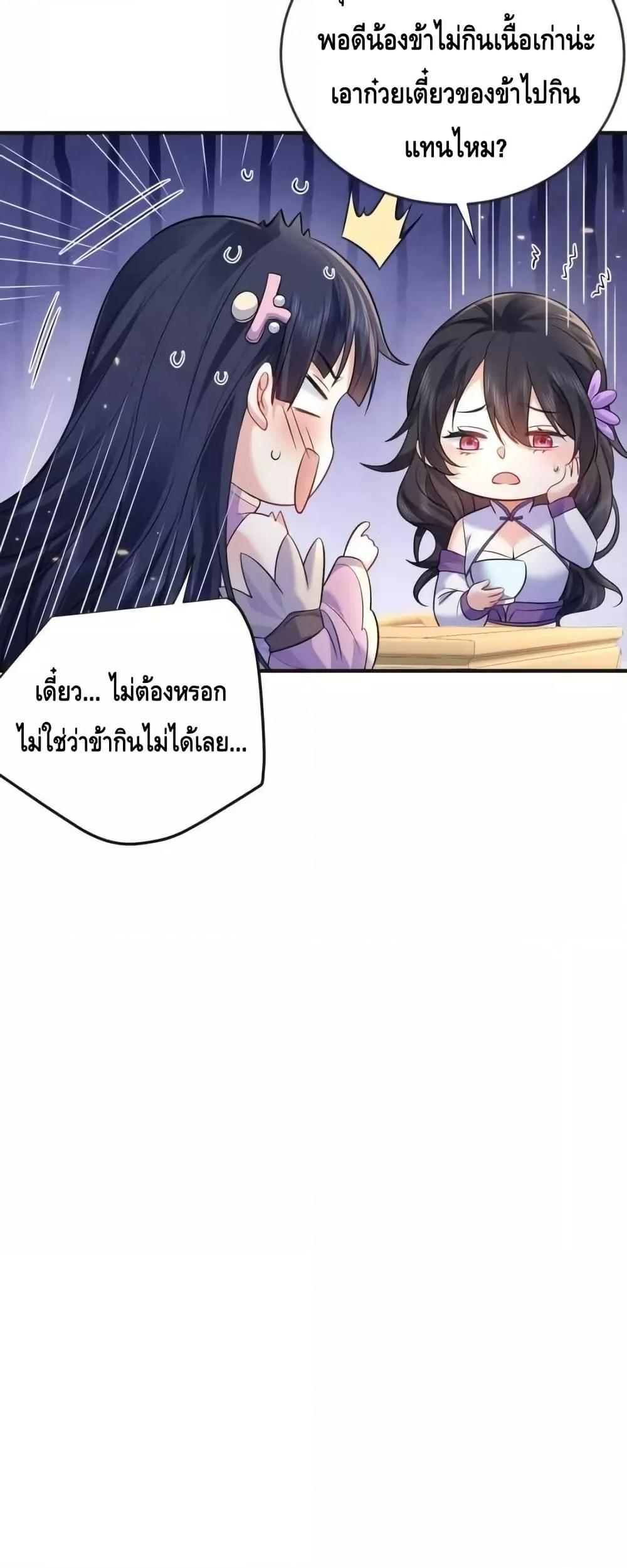 Manga-lc-com อ่านมังงะ อ่านการ์ตูน ออนไลน์ ฟรี AmIInvincible ตอนที่ 1 2 3 4 5 6 7 8 9 10 11 12 13 14 ฟรี ไม่มีโฆษณา Manga-lc - อ่าน มังงะ อ่าน การ์ตูน ออนไลน์ อ่านมังงะ ฟรี