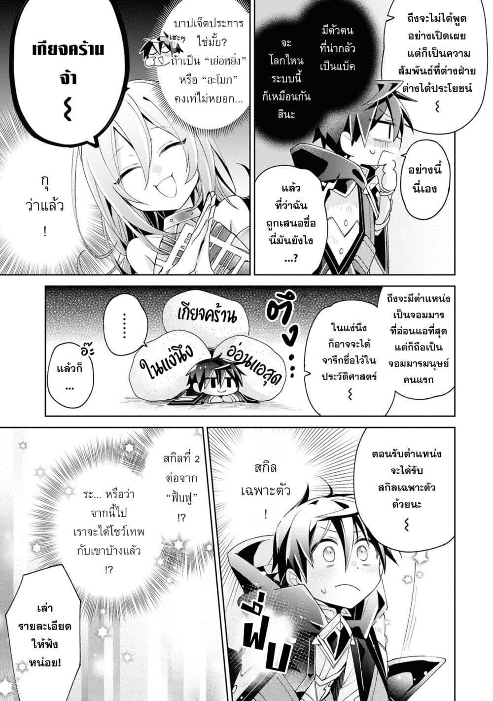 Manga-lc-com อ่านมังงะ อ่านการ์ตูน ออนไลน์ ฟรี Dorei kara no Kitai to Hyouka no sei de Sakushu dekinai no daga ตอนที่ 1 2 3 4 5 6 7 8 9 10 11 12 13 14 ฟรี ไม่มีโฆษณา Manga-lc - อ่าน มังงะ อ่าน การ์ตูน ออนไลน์ อ่านมังงะ ฟรี