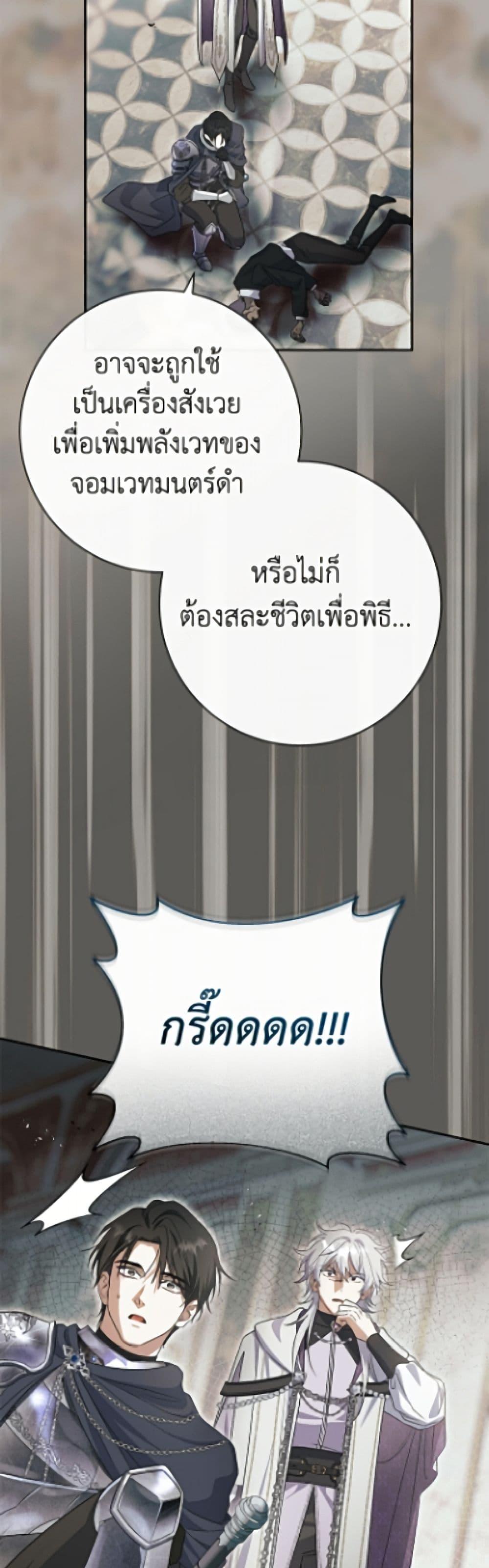 Manga-lc-com อ่านมังงะ อ่านการ์ตูน ออนไลน์ ฟรี The Villain’s Match Is Too Perfect ตอนที่ 1 2 3 4 5 6 7 8 9 10 11 12 13 14 ฟรี ไม่มีโฆษณา Manga-lc - อ่าน มังงะ อ่าน การ์ตูน ออนไลน์ อ่านมังงะ ฟรี