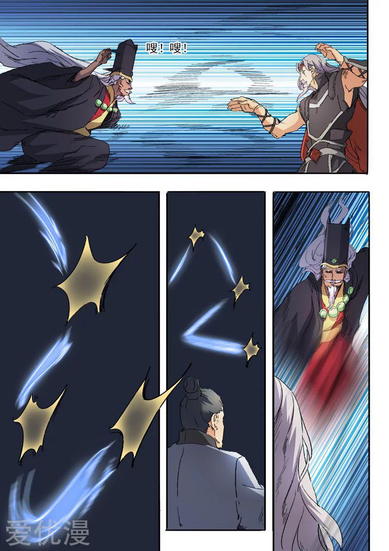 Manga-lc-com อ่านมังงะ อ่านการ์ตูน ออนไลน์ ฟรี Martial Master ตอนที่ 1 2 3 4 5 6 7 8 9 10 11 12 13 14 ฟรี ไม่มีโฆษณา Manga-lc - อ่าน มังงะ อ่าน การ์ตูน ออนไลน์ อ่านมังงะ ฟรี