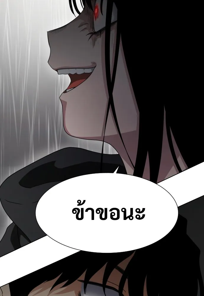 JAKDU ตอนที่ 1 รูปที่ 367