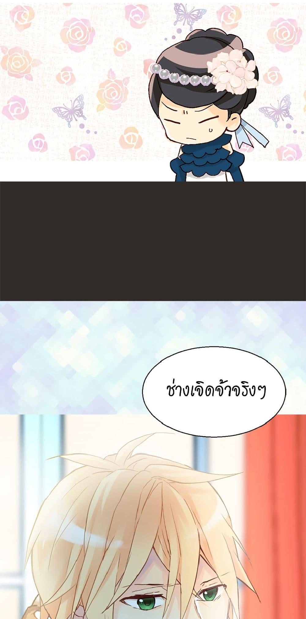 Manga-lc-com อ่านมังงะ อ่านการ์ตูน ออนไลน์ ฟรี Isekai Empress ตอนที่ 1 2 3 4 5 6 7 8 9 10 11 12 13 14 ฟรี ไม่มีโฆษณา Manga-lc - อ่าน มังงะ อ่าน การ์ตูน ออนไลน์ อ่านมังงะ ฟรี