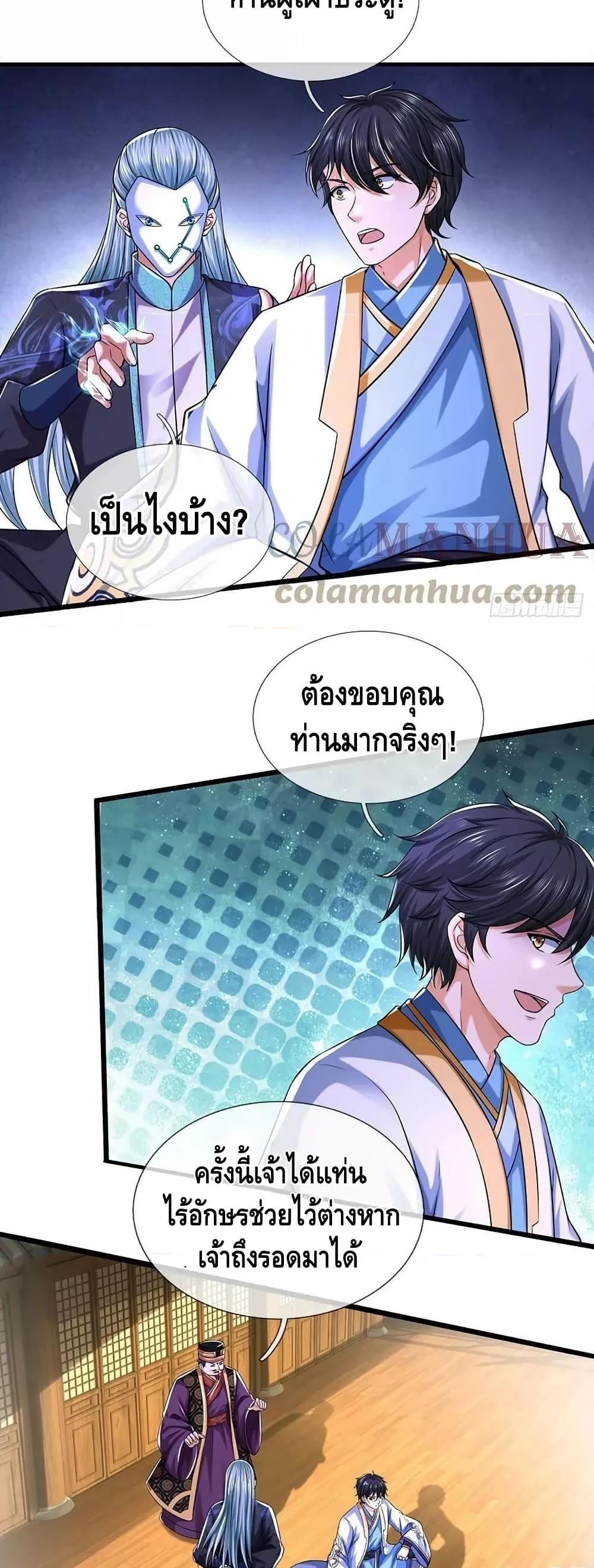 Manga-lc-com อ่านมังงะ อ่านการ์ตูน ออนไลน์ ฟรี OpeningtoSupr ตอนที่ 1 2 3 4 5 6 7 8 9 10 11 12 13 14 ฟรี ไม่มีโฆษณา Manga-lc - อ่าน มังงะ อ่าน การ์ตูน ออนไลน์ อ่านมังงะ ฟรี