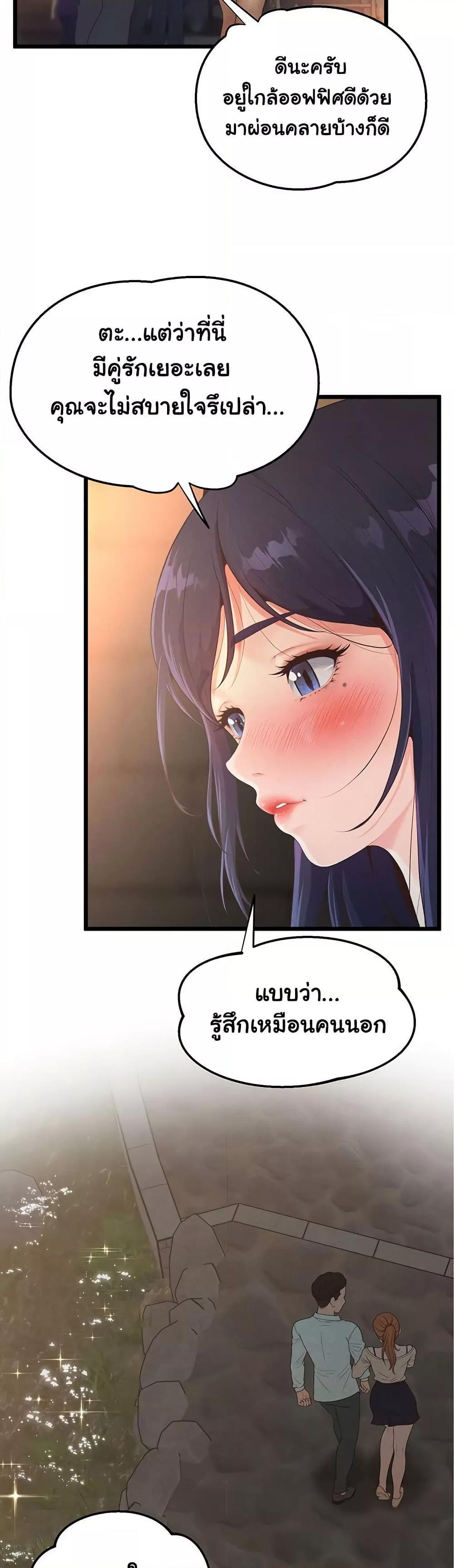 Doujin-Lc- อ่าน โดจิน มังฮวา เกาหลี ญี่ปุ่น จีน แปลไทย Workplace Relationship Management ตอนที่ 1 2 3 4 5 6 7 8 9 10 11 12 13 14 ฟรี ไม่มีโฆษณา อ่าน โดจิน Manhwa เกาหลี ญี่ปุ่น จีน เรามีครบ คัดมาให้เน้นๆ โดจิน 18+ รับประกันความฟินโดย  Doujin Lc