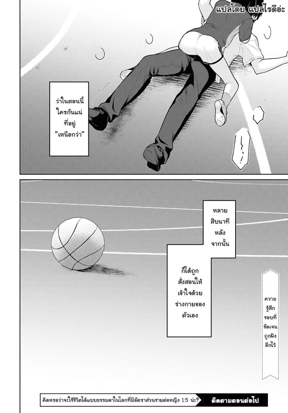 Manga-lc-com อ่านมังงะ อ่านการ์ตูน ออนไลน์ ฟรี Danjohi 15 no Sekai demo Futsu ni Ikirareru to Omotta ~ Geki Juu Kanjou na Kanojotachi ga Mujikaku Danshi ni Honrousaretara ตอนที่ 1 2 3 4 5 6 7 8 9 10 11 12 13 14 ฟรี ไม่มีโฆษณา Manga-lc - อ่าน มังงะ อ่าน การ์ตูน ออนไลน์ อ่านมังงะ ฟรี