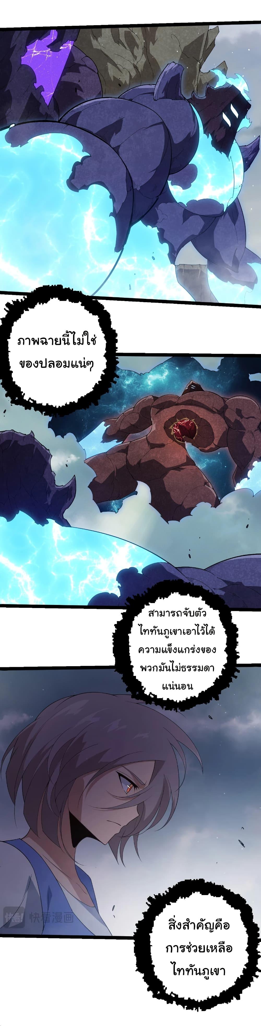 Manga-lc-com อ่านมังงะ อ่านการ์ตูน ออนไลน์ ฟรี Evolution from the Big Tree ตอนที่ 1 2 3 4 5 6 7 8 9 10 11 12 13 14 ฟรี ไม่มีโฆษณา Manga-lc - อ่าน มังงะ อ่าน การ์ตูน ออนไลน์ อ่านมังงะ ฟรี