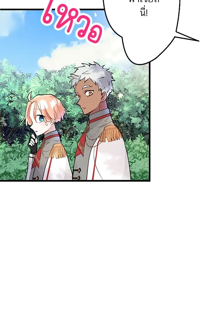 คุณหนูย้อนเวลามาเป็นอัศวิน ตอนที่ 28 รูปที่ 25