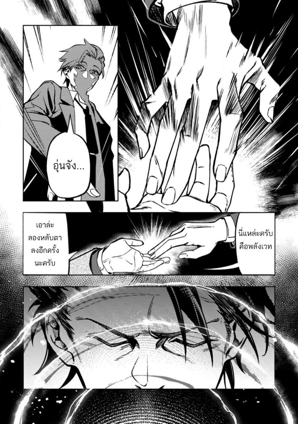 Manga-lc-com อ่านมังงะ อ่านการ์ตูน ออนไลน์ ฟรี Himote Salaryman 40-sai no Tanjoubi ni Totsuzen Daimadoushi ni Kakusei suru ตอนที่ 1 2 3 4 5 6 7 8 9 10 11 12 13 14 ฟรี ไม่มีโฆษณา Manga-lc - อ่าน มังงะ อ่าน การ์ตูน ออนไลน์ อ่านมังงะ ฟรี