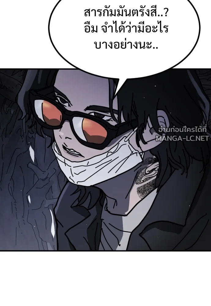 Manga-lc-com อ่านมังงะ อ่านการ์ตูน ออนไลน์ ฟรี วันดีคืนดี โซลก็ ตอนที่ 1 2 3 4 5 6 7 8 9 10 11 12 13 14 ฟรี ไม่มีโฆษณา Manga-lc - อ่าน มังงะ อ่าน การ์ตูน ออนไลน์ อ่านมังงะ ฟรี