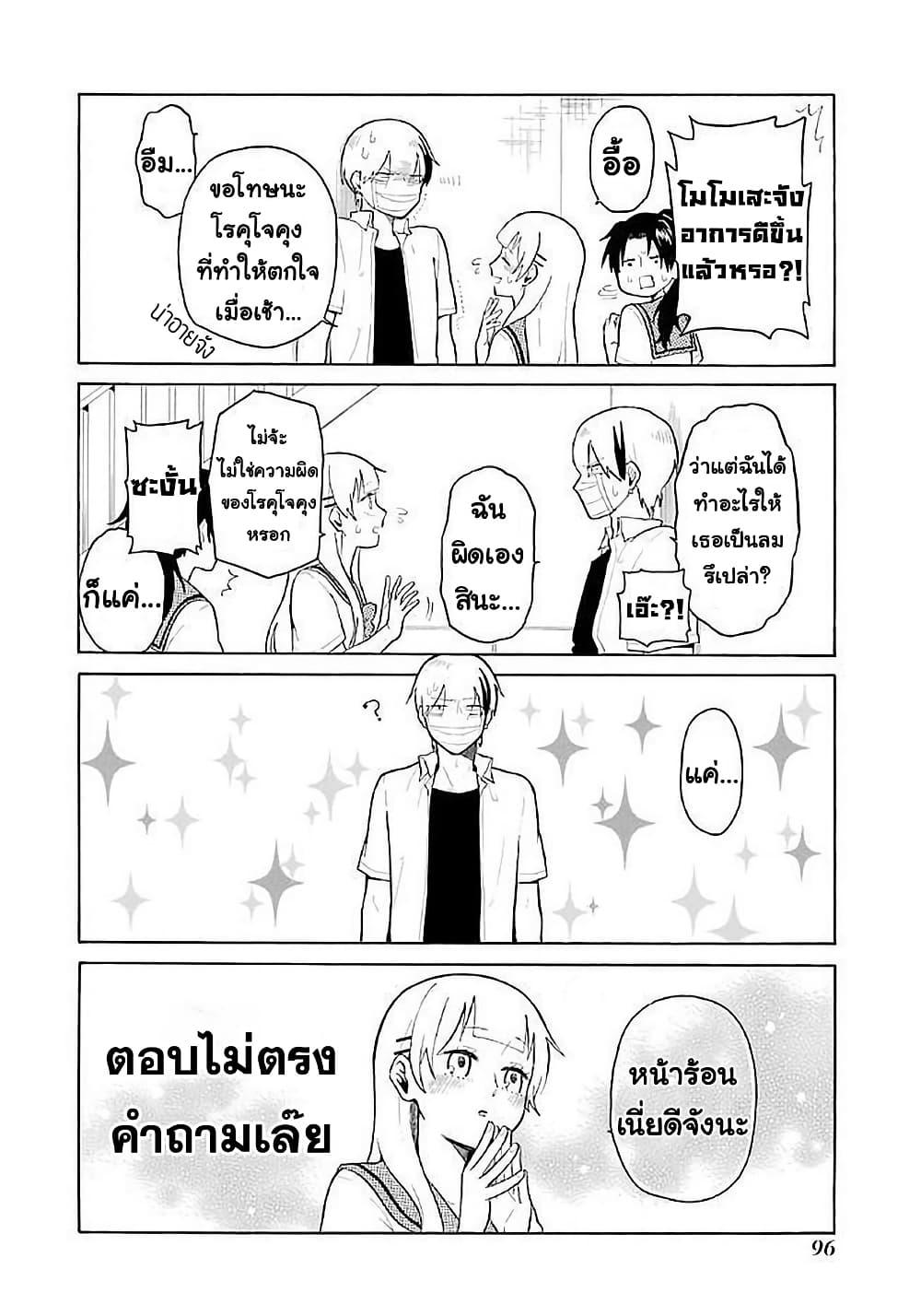 Manga-lc-com อ่านมังงะ อ่านการ์ตูน ออนไลน์ ฟรี Modokidomo ตอนที่ 1 2 3 4 5 6 7 8 9 10 11 12 13 14 ฟรี ไม่มีโฆษณา Manga-lc - อ่าน มังงะ อ่าน การ์ตูน ออนไลน์ อ่านมังงะ ฟรี