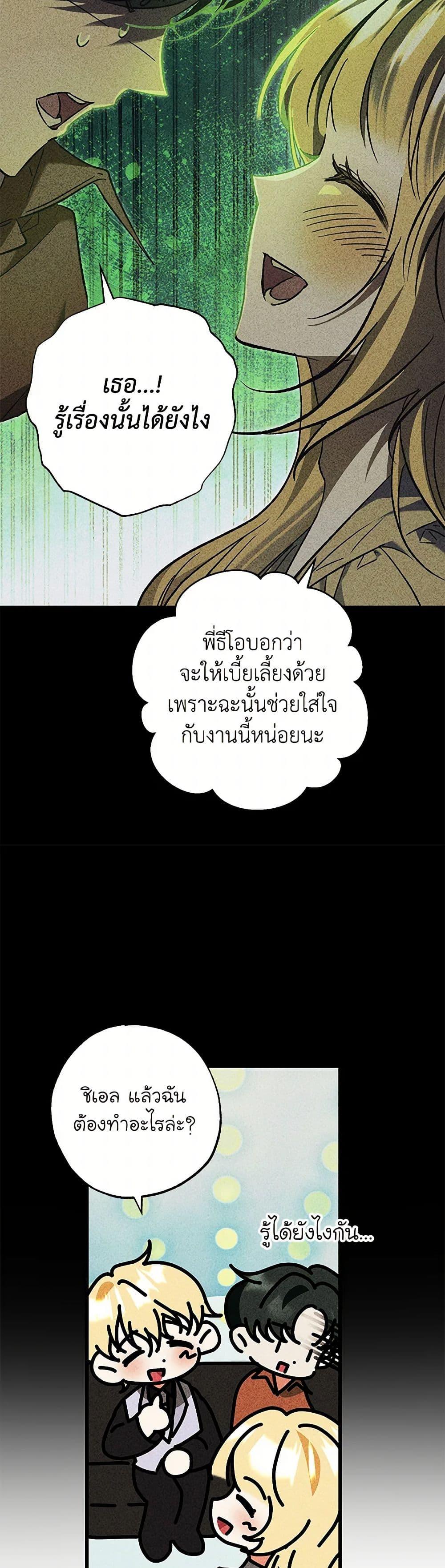 Manga-lc-com อ่านมังงะ อ่านการ์ตูน ออนไลน์ ฟรี The Male Lead Proposed to Me ตอนที่ 1 2 3 4 5 6 7 8 9 10 11 12 13 14 ฟรี ไม่มีโฆษณา Manga-lc - อ่าน มังงะ อ่าน การ์ตูน ออนไลน์ อ่านมังงะ ฟรี