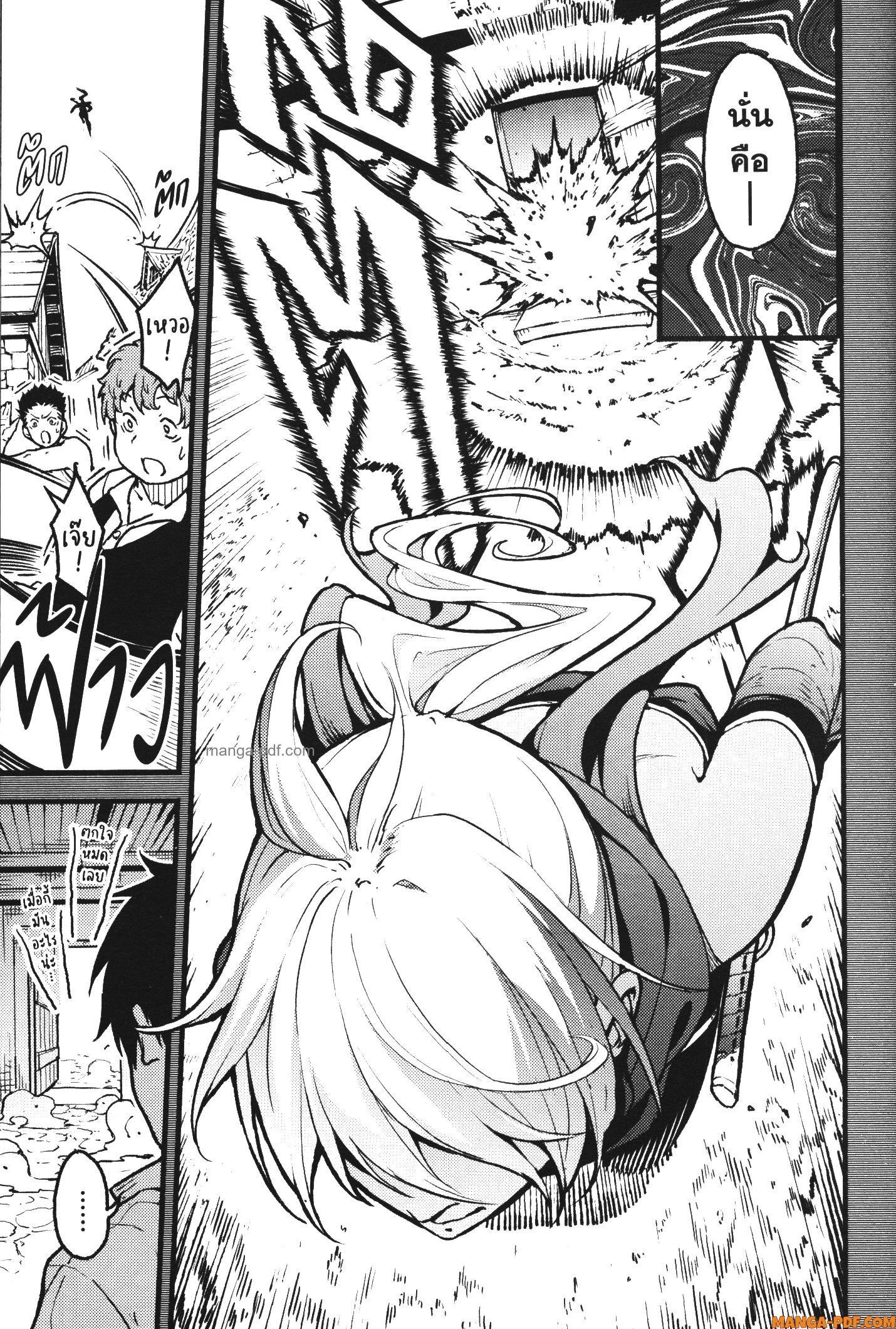 Manga-lc-com อ่านมังงะ อ่านการ์ตูน ออนไลน์ ฟรี Kaminaki Sekai no Kamisama Katsudou โลกนี้ โลกหน้า ข้าก็เป็นพระเจ้า ตอนที่ 1 2 3 4 5 6 7 8 9 10 11 12 13 14 ฟรี ไม่มีโฆษณา Manga-lc - อ่าน มังงะ อ่าน การ์ตูน ออนไลน์ อ่านมังงะ ฟรี