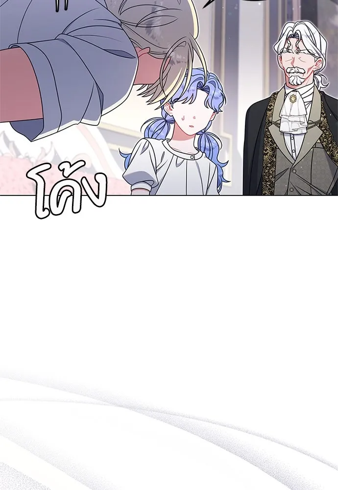 ครอบครัวผิดแผน ตอนที่ 66 รูปที่ 50