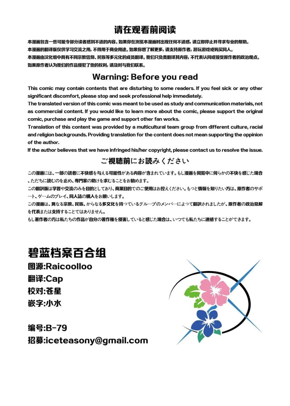 Manga-lc-com อ่านมังงะ อ่านการ์ตูน ออนไลน์ ฟรี Blue Archive -Allow the flavor to blend- By tonkatu ตอนที่ 1 2 3 4 5 6 7 8 9 10 11 12 13 14 ฟรี ไม่มีโฆษณา Manga-lc - อ่าน มังงะ อ่าน การ์ตูน ออนไลน์ อ่านมังงะ ฟรี