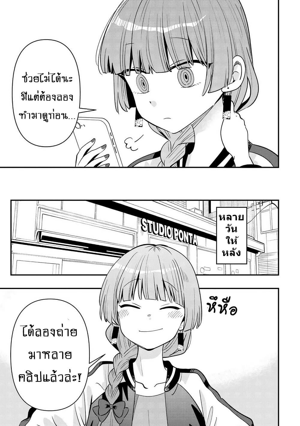 Manga-lc-com อ่านมังงะ อ่านการ์ตูน ออนไลน์ ฟรี Bocchi the Rock! Gaiden – Hiroi Kikuri no Fukazake Nikki ตอนที่ 1 2 3 4 5 6 7 8 9 10 11 12 13 14 ฟรี ไม่มีโฆษณา Manga-lc - อ่าน มังงะ อ่าน การ์ตูน ออนไลน์ อ่านมังงะ ฟรี