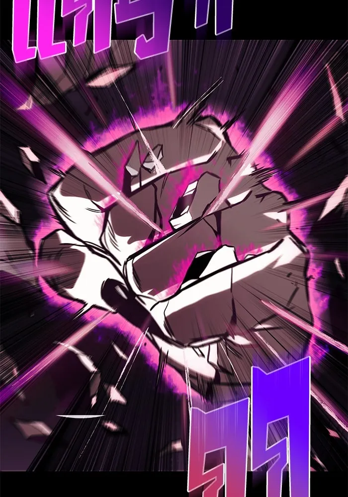 ชีวิตพลิกผันของลอร์ดผู้เกียจคร้าน ตอนที่ 93 เจอกันในความมืด รูปที่ 35