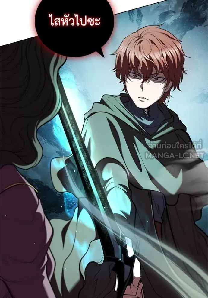 เกิดใหม่ในร่างดยุก ตอนที่ 118 รูปที่ 93