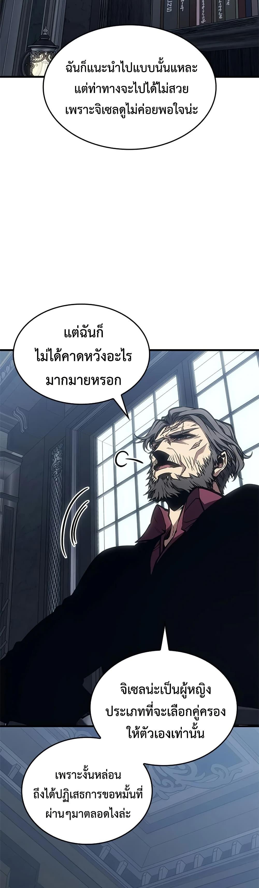 Manga-lc-com อ่านมังงะ อ่านการ์ตูน ออนไลน์ ฟรี Bad Bone Blood ตอนที่ 1 2 3 4 5 6 7 8 9 10 11 12 13 14 ฟรี ไม่มีโฆษณา Manga-lc - อ่าน มังงะ อ่าน การ์ตูน ออนไลน์ อ่านมังงะ ฟรี