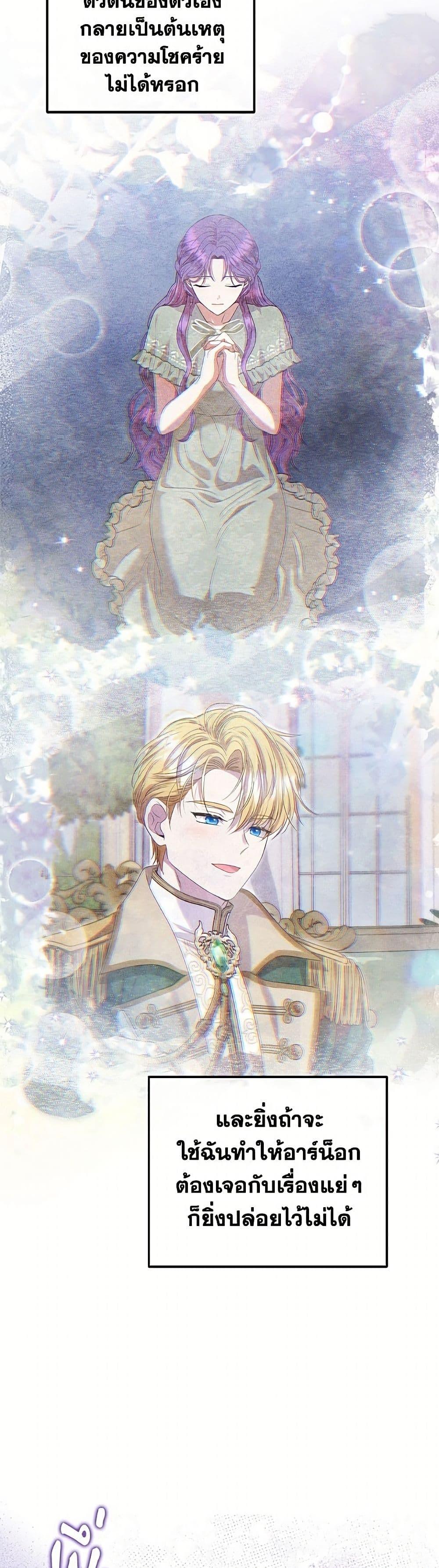 Manga-lc-com อ่านมังงะ อ่านการ์ตูน ออนไลน์ ฟรี Materialistic Princess ตอนที่ 1 2 3 4 5 6 7 8 9 10 11 12 13 14 ฟรี ไม่มีโฆษณา Manga-lc - อ่าน มังงะ อ่าน การ์ตูน ออนไลน์ อ่านมังงะ ฟรี