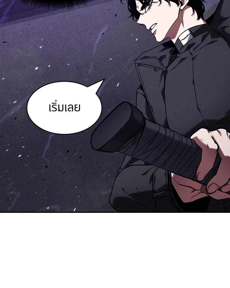 Omniscient Reader อ่านชะตาวันสิ้นโลก ตอนที่ 18 การต่อสู้ของนักอ่าน (2) รูปที่ 7