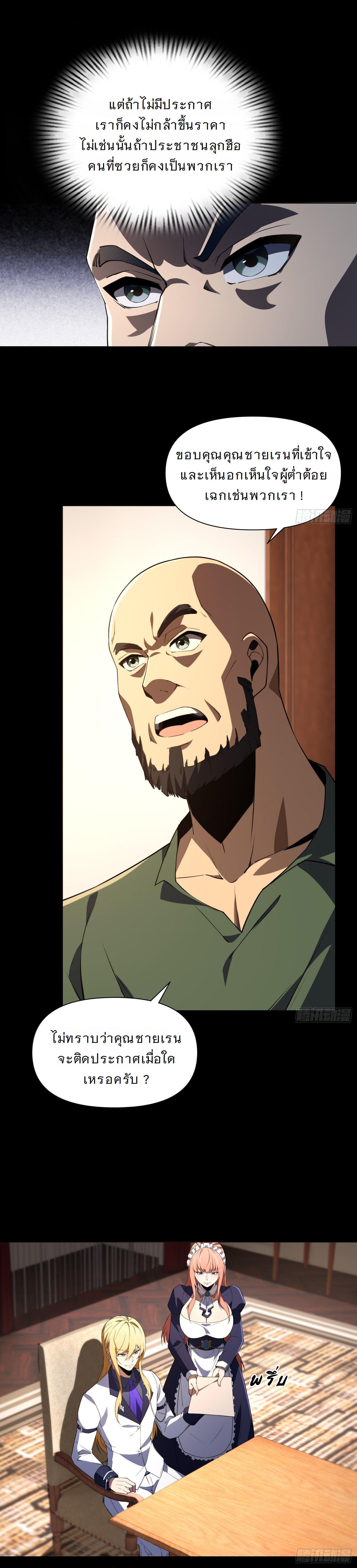 Manga-lc-com อ่านมังงะ อ่านการ์ตูน ออนไลน์ ฟรี Forging An Industrial Empire In A Magical World ตอนที่ 1 2 3 4 5 6 7 8 9 10 11 12 13 14 ฟรี ไม่มีโฆษณา Manga-lc - อ่าน มังงะ อ่าน การ์ตูน ออนไลน์ อ่านมังงะ ฟรี