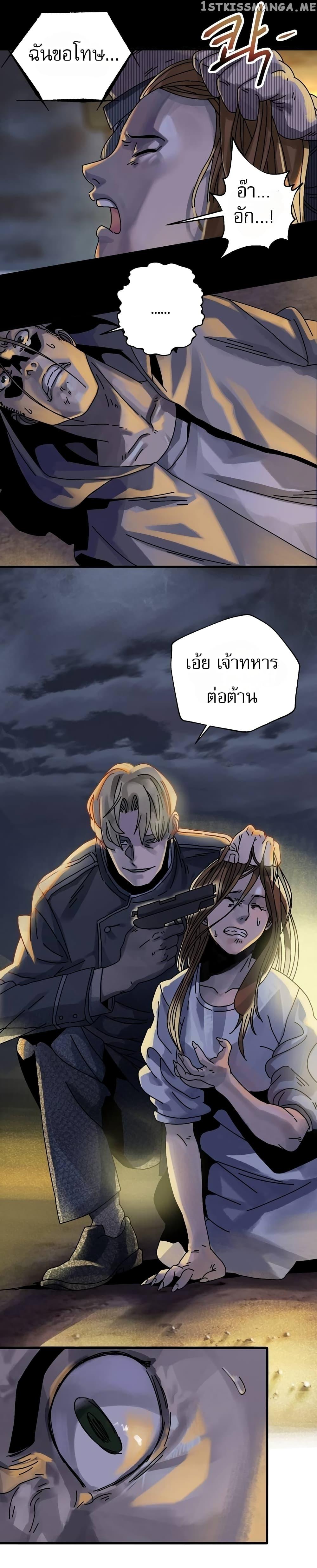 Manga-lc-com อ่านมังงะ อ่านการ์ตูน ออนไลน์ ฟรี Introduction to Survival ตอนที่ 1 2 3 4 5 6 7 8 9 10 11 12 13 14 ฟรี ไม่มีโฆษณา Manga-lc - อ่าน มังงะ อ่าน การ์ตูน ออนไลน์ อ่านมังงะ ฟรี