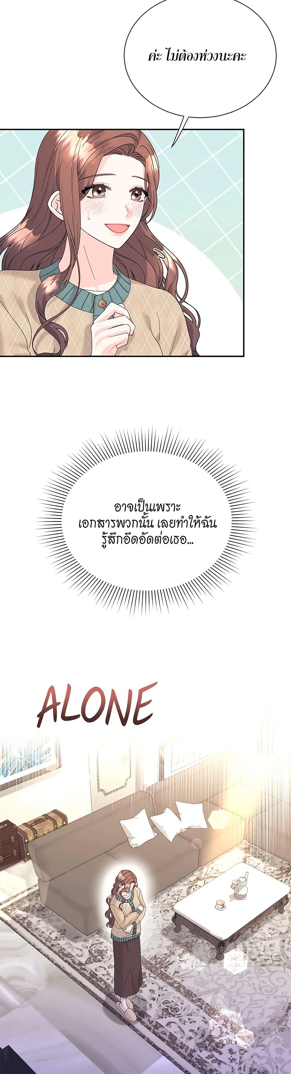 Doujin-Lc- อ่าน โดจิน มังฮวา เกาหลี ญี่ปุ่น จีน แปลไทย Fake Wife ตอนที่ 1 2 3 4 5 6 7 8 9 10 11 12 13 14 ฟรี ไม่มีโฆษณา อ่าน โดจิน Manhwa เกาหลี ญี่ปุ่น จีน เรามีครบ คัดมาให้เน้นๆ โดจิน 18+ รับประกันความฟินโดย  Doujin Lc