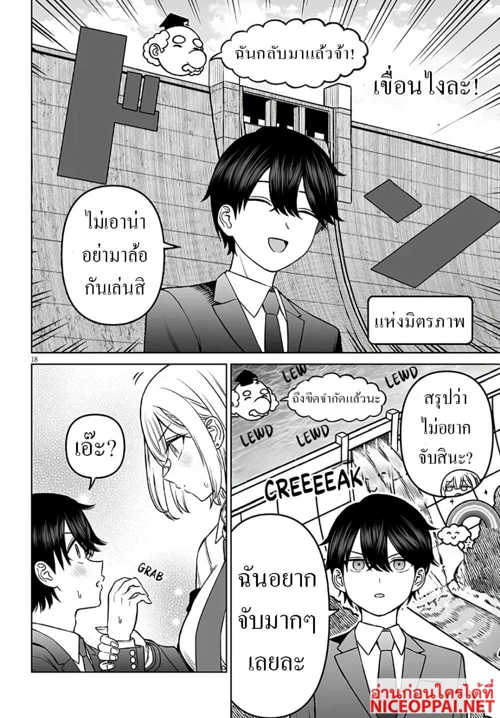 Manga-lc-com อ่านมังงะ อ่านการ์ตูน ออนไลน์ ฟรี Ouji-sama no Tomodachi ตอนที่ 1 2 3 4 5 6 7 8 9 10 11 12 13 14 ฟรี ไม่มีโฆษณา Manga-lc - อ่าน มังงะ อ่าน การ์ตูน ออนไลน์ อ่านมังงะ ฟรี