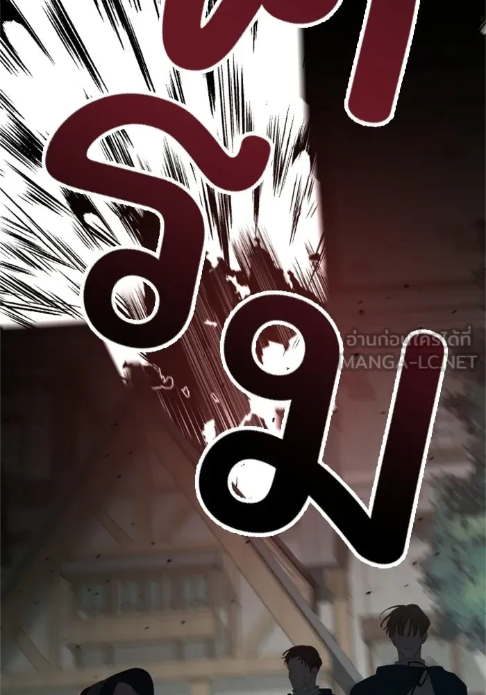 ครอบครัวสามีเห็นทีจะคลั่งรัก ตอนที่ 17 รูปที่ 39