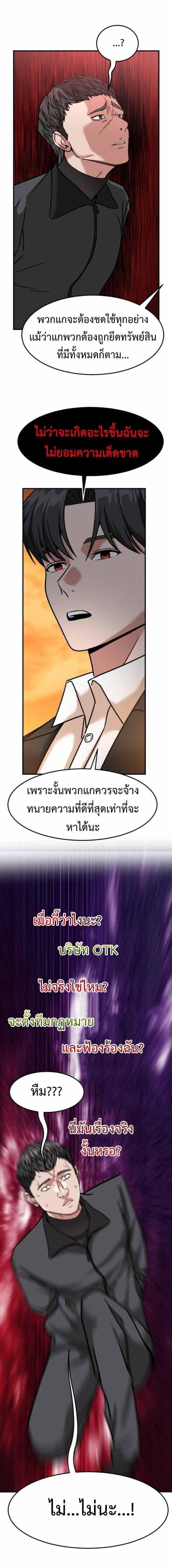 Manga-lc-com อ่านมังงะ อ่านการ์ตูน ออนไลน์ ฟรี Investors Who See the Future ตอนที่ 1 2 3 4 5 6 7 8 9 10 11 12 13 14 ฟรี ไม่มีโฆษณา Manga-lc - อ่าน มังงะ อ่าน การ์ตูน ออนไลน์ อ่านมังงะ ฟรี