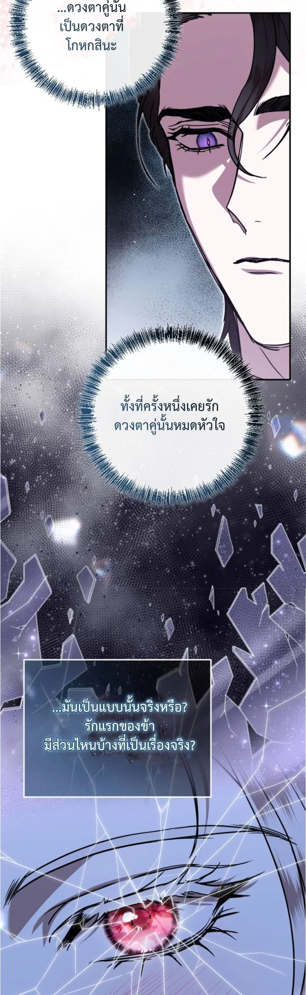 Manga-lc-com อ่านมังงะ อ่านการ์ตูน ออนไลน์ ฟรี You Are at the End of the Downfall ตอนที่ 1 2 3 4 5 6 7 8 9 10 11 12 13 14 ฟรี ไม่มีโฆษณา Manga-lc - อ่าน มังงะ อ่าน การ์ตูน ออนไลน์ อ่านมังงะ ฟรี