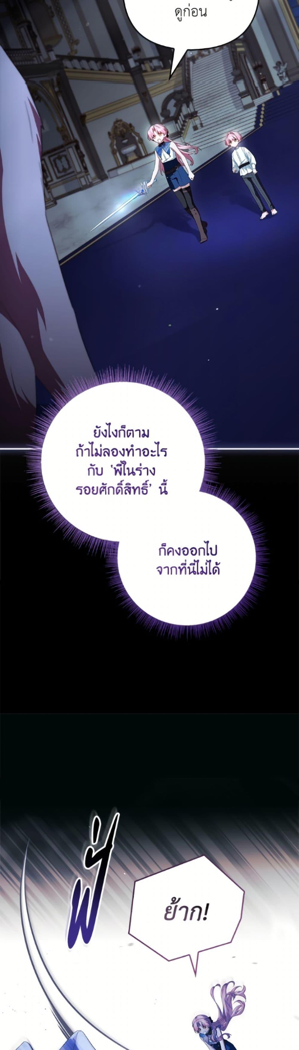 Manga-lc-com อ่านมังงะ อ่านการ์ตูน ออนไลน์ ฟรี The Youngest Daughter of the Villainous Duke ตอนที่ 1 2 3 4 5 6 7 8 9 10 11 12 13 14 ฟรี ไม่มีโฆษณา Manga-lc - อ่าน มังงะ อ่าน การ์ตูน ออนไลน์ อ่านมังงะ ฟรี