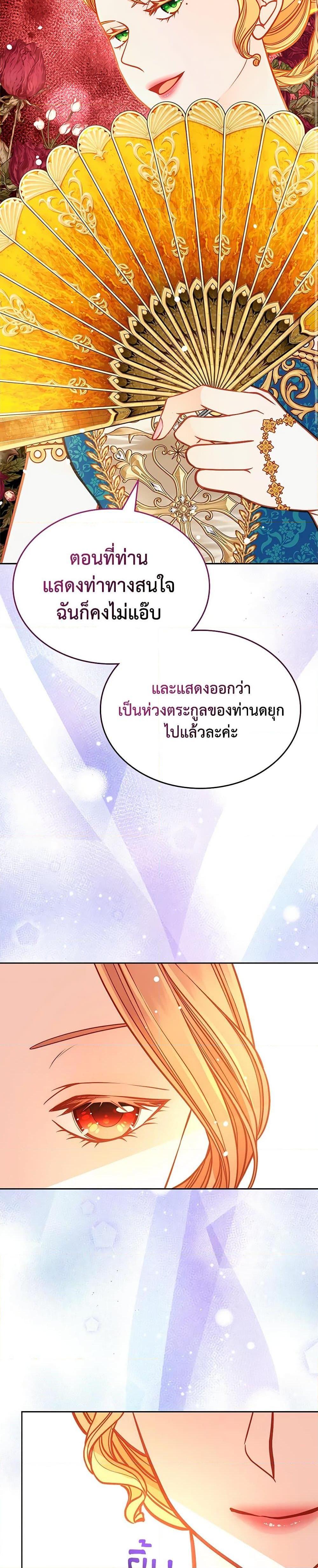 Manga-lc-com อ่านมังงะ อ่านการ์ตูน ออนไลน์ ฟรี The Duchess’s Secret Dressing Room ตอนที่ 1 2 3 4 5 6 7 8 9 10 11 12 13 14 ฟรี ไม่มีโฆษณา Manga-lc - อ่าน มังงะ อ่าน การ์ตูน ออนไลน์ อ่านมังงะ ฟรี