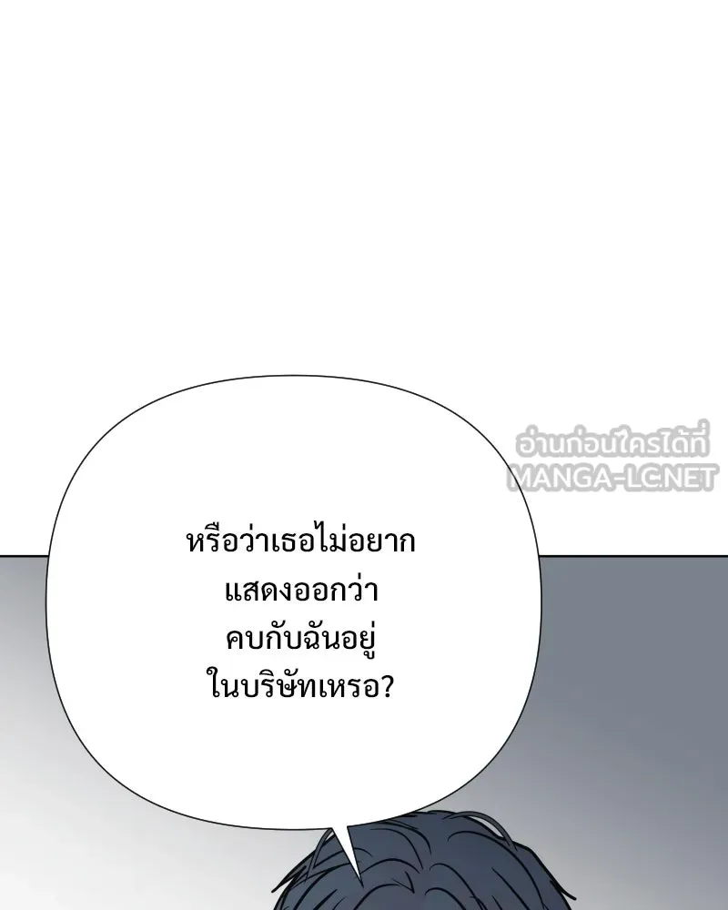 รักนี้ไม่ต้องมีเซนส์ ตอนที่ 85 รูปที่ 75