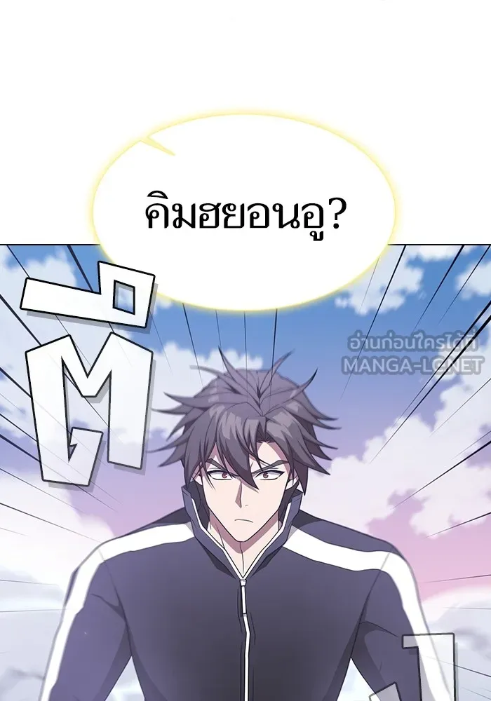ผู้เล่นขั้นเทพแห่งหอคอยฝึกสอน ตอนที่ 174 รูปที่ 93