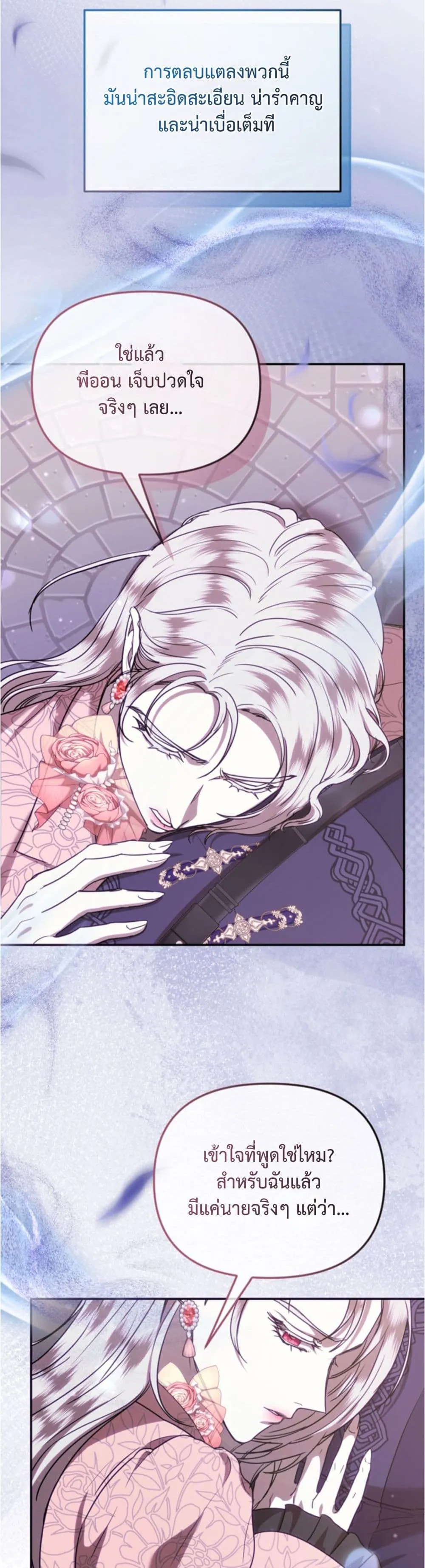 Manga-lc-com อ่านมังงะ อ่านการ์ตูน ออนไลน์ ฟรี You Are at the End of the Downfall ตอนที่ 1 2 3 4 5 6 7 8 9 10 11 12 13 14 ฟรี ไม่มีโฆษณา Manga-lc - อ่าน มังงะ อ่าน การ์ตูน ออนไลน์ อ่านมังงะ ฟรี