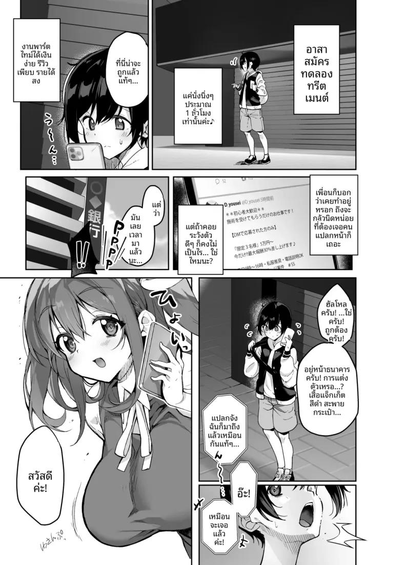 Doujin-Lc- อ่าน โดจิน มังฮวา เกาหลี ญี่ปุ่น จีน แปลไทย ระวังข้อความส่วนตัวที่น่าสงสัยนะ (Nigesapo) ตอนที่ 1 2 3 4 5 6 7 8 9 10 11 12 13 14 ฟรี ไม่มีโฆษณา อ่าน โดจิน Manhwa เกาหลี ญี่ปุ่น จีน เรามีครบ คัดมาให้เน้นๆ โดจิน 18+ รับประกันความฟินโดย  Doujin Lc