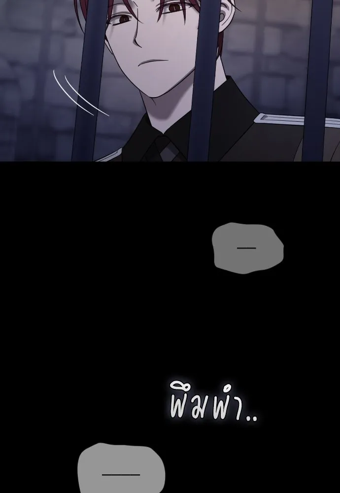 จำเลยหัวใจ ตอนที่ 54 รูปที่ 164