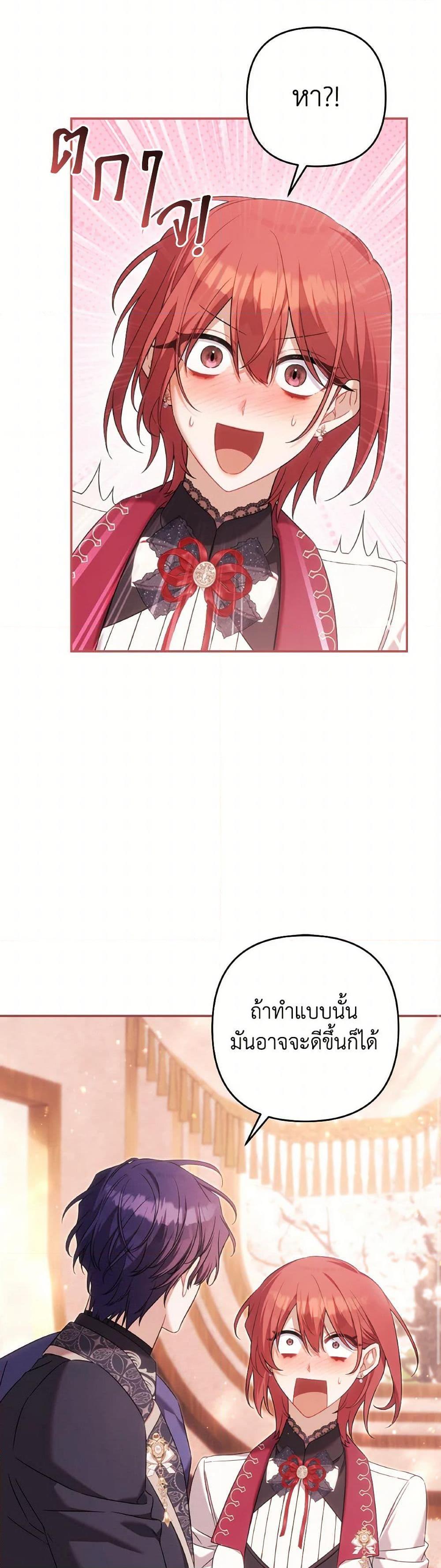 Manga-lc-com อ่านมังงะ อ่านการ์ตูน ออนไลน์ ฟรี Time To Dedicate Your Death ตอนที่ 1 2 3 4 5 6 7 8 9 10 11 12 13 14 ฟรี ไม่มีโฆษณา Manga-lc - อ่าน มังงะ อ่าน การ์ตูน ออนไลน์ อ่านมังงะ ฟรี