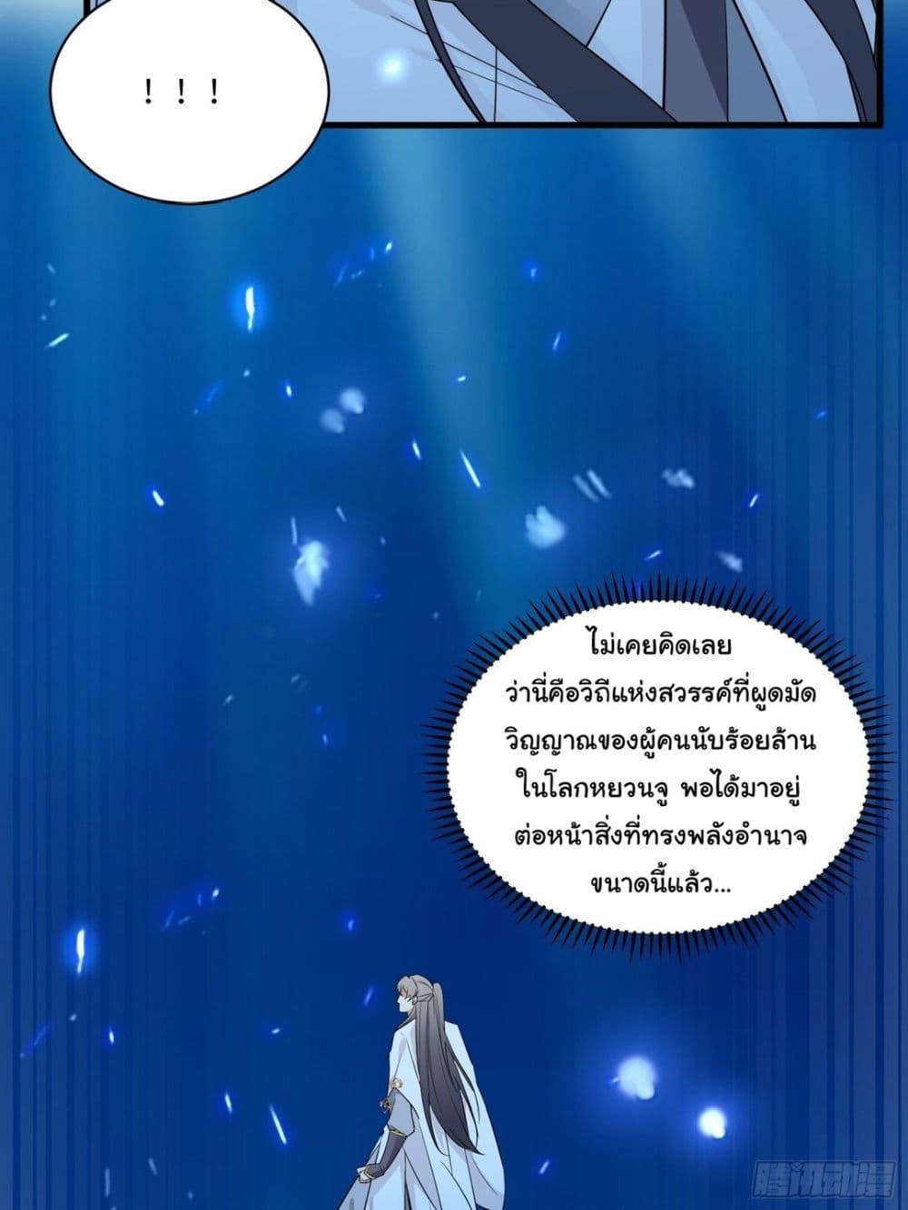 Manga-lc-com อ่านมังงะ อ่านการ์ตูน ออนไลน์ ฟรี Cultivating Immortality Requires a Rich Woman ตอนที่ 1 2 3 4 5 6 7 8 9 10 11 12 13 14 ฟรี ไม่มีโฆษณา Manga-lc - อ่าน มังงะ อ่าน การ์ตูน ออนไลน์ อ่านมังงะ ฟรี